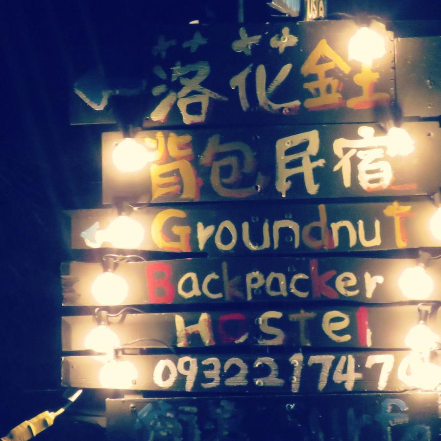 Dulan Groundnut Backpacker Hostel Donghe Exterior foto